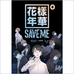 Save Me - Bơ Đậu Phộng